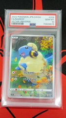 PSA10】ポケモンカード ネンドール(25th) 016/025 25th Anniversary
