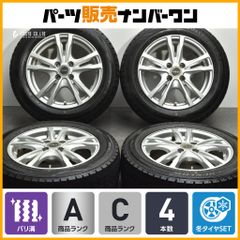 ホンダJADEハイブリッドX用 純正ノイズリデューシングホイール タイヤ