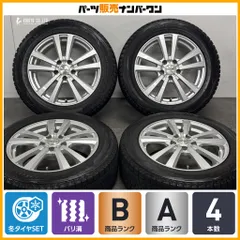 【バリ溝】BuSter 17in 7J +42 PCD114.3 ブリザックDM-V1 215/60R17 C-HR アルファード カローラクロス CR-V T31エクストレイル MPV RVRのサムネイル