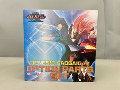 ENKAVINYL エンカビニール ガルラ 青蓄光素体 GID ソフビ 東和玩具