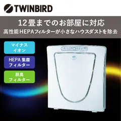 【開封済・未使用品】2021年度製　ツインバード マイナスイオン発生空気清浄機 パールホワイト AC-D358PWのサムネイル