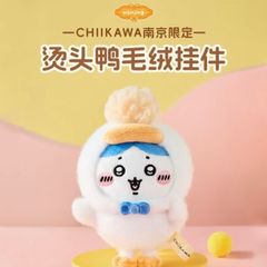 銀魂 Sofunui TOPTOY 中国バンダイナムコ ソフビぬい ぬいぐるみ