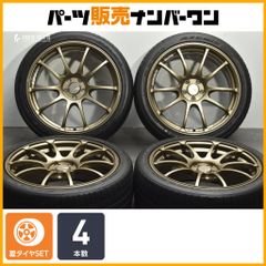 安いrz advanの通販商品を比較 | ショッピング情報のオークファン