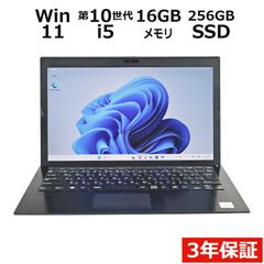 LENOVO レノボ THINKPAD L13 SSD256GB メモリ8GB Core i5 Windows 11