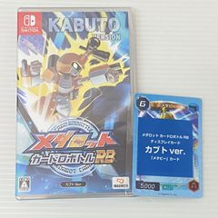 新品未開封 メダロット クラシックス プラス カブトVer. Switch - メルカリ