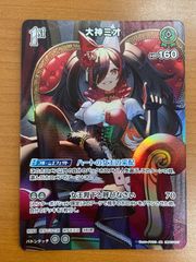 状態A イケてるふたりに大変身ッ！ 月読調 暁切歌 PA SG/001B-P067S