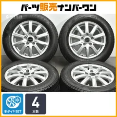 【スタッドレス】バルミナ 15in 5.5J +50 PCD114.3 ブリヂストン ブリザック VRX2 185/65R15 ホンダ フリード ジャパンタクシー 即納可能のサムネイル