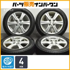 【交換用に スタッドレス】SIBILLA RZ 14in 4.5J +45 PCD100 ブリヂストン ブリザック VRX2 155/65R14 N-BOX N-ONE デイズ ワゴンR アルトのサムネイル