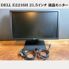 RAPHAIE 液晶モニター 本体　R L220 FSS 24年製　857 RAPHAIE 液晶モニター 本体 R L220 FSS 24年製 857 - メルカリ