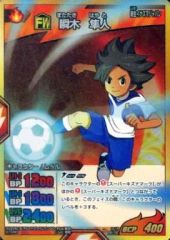 イナズマイレブンGO TCG 瞬木隼人 - メルカリ