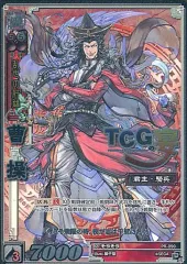2026年最新】三国志大戦 曹操の人気アイテム - メルカリ