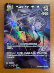 状態A イケてるふたりに大変身ッ！ 月読調 暁切歌 PA SG/001B-P067S
