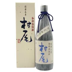 村尾 かめ壺焼酎 全日空オリジナル 750ml 25%  芋焼酎【B3】のサムネイル