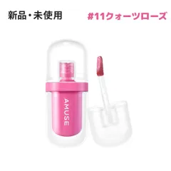 AMUSE アミューズ ジェルフィットティント 11 ローズクォーツ (ROSE QUARTZ) 3.8g リップティント ツヤ 韓国コスメ 正規品 ★のサムネイル