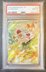 ☆PSA10☆ヒバニー AR仕様 [MC 745/742](スタートデッキ100「バトル