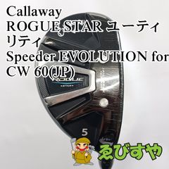 入間□【中古】 フェアウェイウッド ロッディオ Cleek RODDIO Tour AD