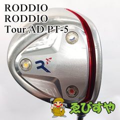 入間□【中古】 フェアウェイウッド ロッディオ Cleek RODDIO Tour AD