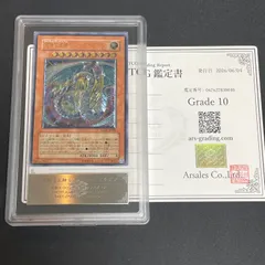 2026年最新】レインボードラゴン arsの人気アイテム - メルカリ