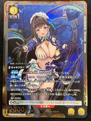 デッキ】学園アイドルマスター 赤 Re;IRIS(リーリス) 信号機