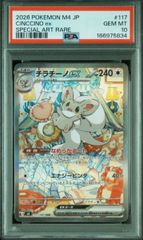 1996年ポケモンカードダス カイリキー NO,068 - メルカリ