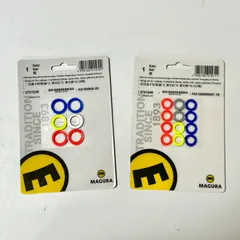 MAGURA キャリパーカバーキット MT NEXT 2P 4P セット 2701239 2701240 新品未開封【未使用】M7036SHA【匿名配送】のサムネイル