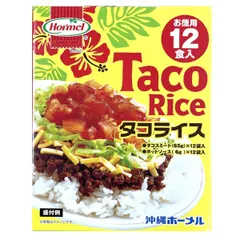 沖縄ホーメル タコライス 12食入り レトルト 常備食　レトルト食品　全国送料無料※一部除くのサムネイル