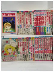 【昭和レトロ】　少女漫画まとめ売り 全36冊　『りぼん』『なかよし』『別冊フレンド』『マーガレット』　　2607Sta106のサムネイル