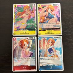 ナミ】セット R C ONE PIECEカード 美品 空島 麦わらの一味 - メルカリ