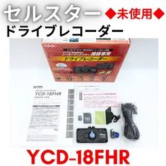 レーダーASSURA AR-W63GM とドラレコYCD-18FHRセット レーダーASSURA AR-W63GM とドラレコYCD-18FHRセット 2026年最新】ycd