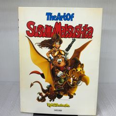 ファミ通 画集 松下進 The Art of Susumu Matsushita - メルカリ