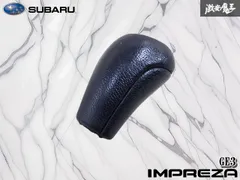 【破損なし】スバル純正 GE3 インプレッサ シフトノブ ノブ単体 5速 MT マニュアル ノブ単体 激安魔王 ノーマル 即納のサムネイル