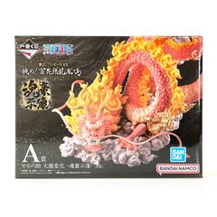〇TOMY プラモデル 1/72 RZ-001 ゴジュラスマリナー(恐竜型) 「ZOIDS
