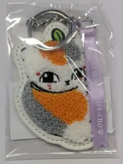 トリプル ニャンコ先生 1号 アニメ夏目友人帳展 サガラ刺繍キーホルダー トリプル ニャンコ先生 1号 グッズ キーホルダーのサムネイル