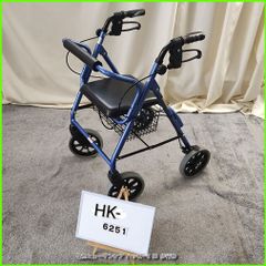 HK-6251) 竹虎ヒューマンケア ハッピー2 NB 歩行器 歩行車 歩行補助