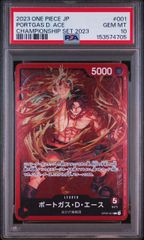 PSA10】エース ルフィ P-109 最強ジャンプ プロモ【POP25】希少 - メルカリ