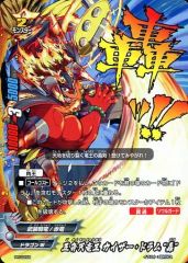 バディファイト 五角超竜王 カイザー・ドラム - メルカリ