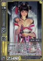 三国志大戦TCG　戦国大戦TCGのまとめ売り 2026年最新】三国志大戦TCGの人気アイテム - メルカリ