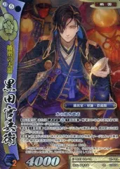 【中古】戦国大戦TCG 12-013[SR]：黒田官兵衛のサムネイル