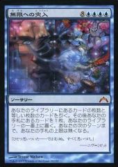 mtg インベイジョン foil 魔道士の競演 中国語版　繁体字 mtg インベイジョン foil 魔道士の競演 中国語版 繁体字 - メルカリ