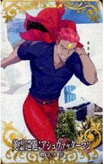 【中古】Fate [☆☆☆☆]：【Fatal】英霊巡遊：アシュヴァッターマン
