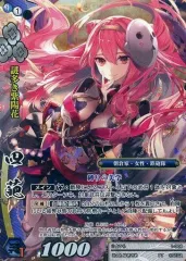 2026年最新】戦国大戦 SR 初芽の人気アイテム - メルカリ