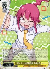 2026年最新】ドラゴンとの信頼関係小林さんの人気アイテム - メルカリ