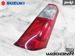 2026年最新】ワゴンr テールランプの人気アイテム - メルカリ