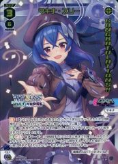 ウインディBREAK P キラ 267/XY-P - メルカリ