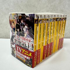 ☆超速スピナー 全7巻 全巻初版 中古品 smbcset093783 - メルカリ