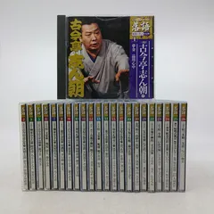 2026年最新】昭和の名人 決定版CDの人気アイテム - メルカリ