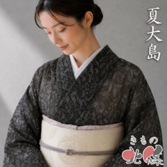 特選 付下げ 付け下げ 訪問着 着物 未使用 正絹 袷 フォーマル 本加工
