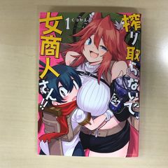 本郷奏多【ラブホの上野さん】全巻＆【ラブホの上野さん２】全巻★レンタル落ちDVD DVD】ラブホの上野さん vol.2/本郷奏多/GF-0226047937-YP/GF09332