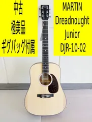 【極美品】MARTIN マーティン アコースティックギター DJR-10-02 Dreadnought Junior ドレッドノート ジュニア ミニギター アコギ オール単板 シトカスプルース サペリ メキシコ製 ギグバッグ付属 管理YN4020AZRのサムネイル