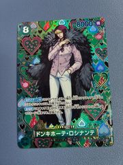 ワンピースカード ドンキホーテ・ロシナンテ sp | Mercari